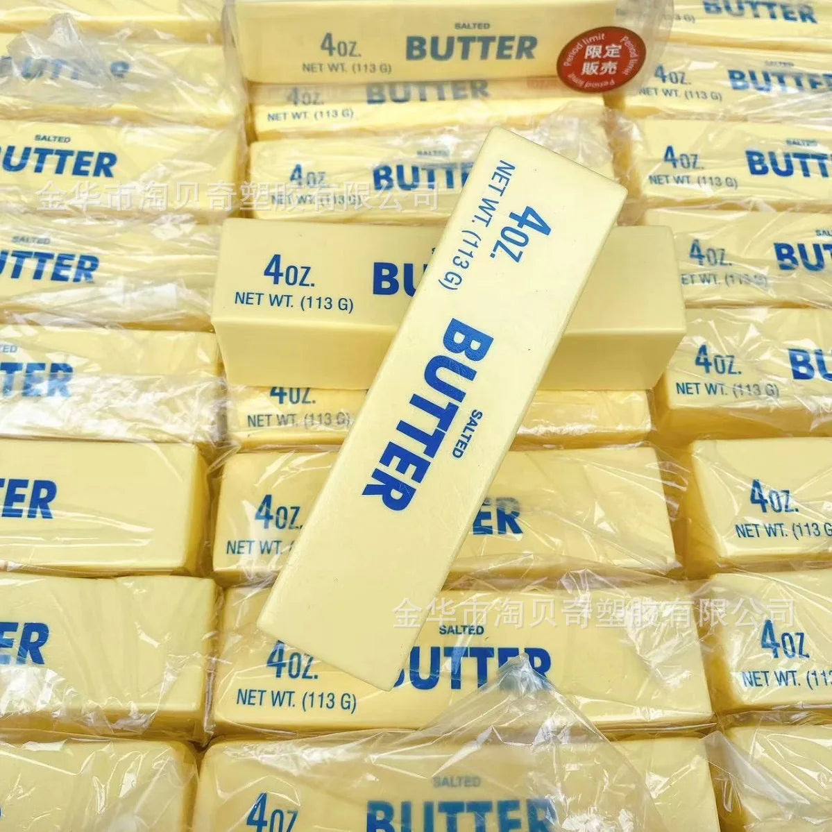 Butter Stick Squishy Toy